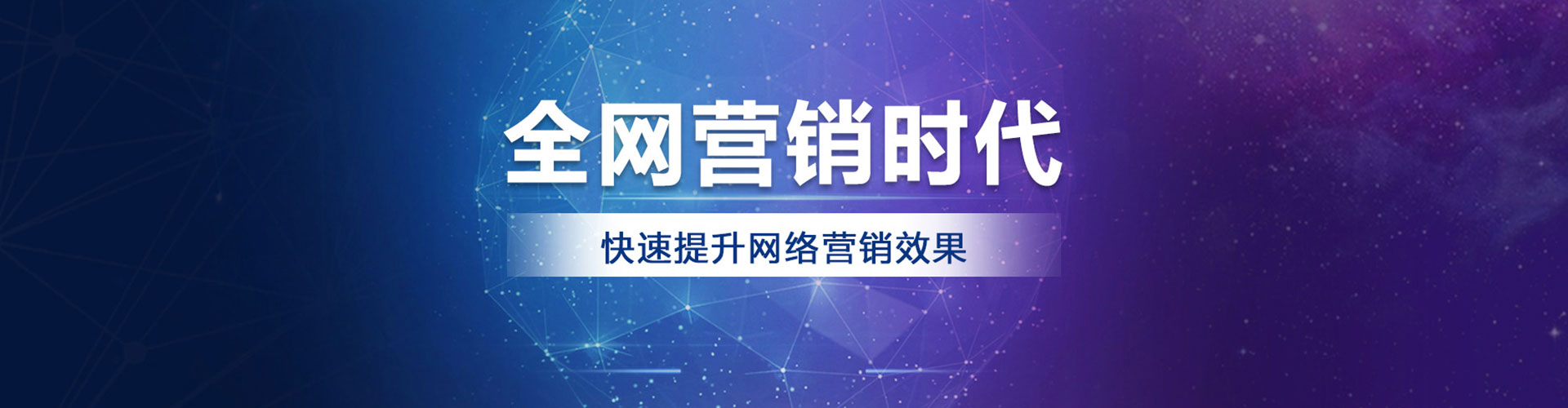 拉萨竞价排名