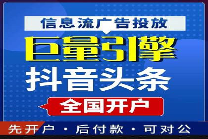 百度竞价在移动端广告投放的优化实践
