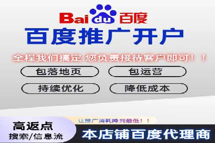 百度推广的创意广告制作方法