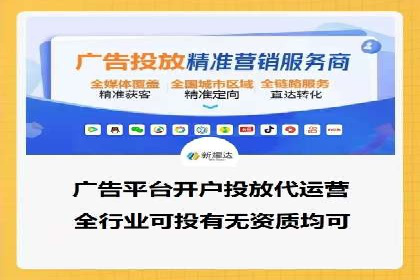 某电商平台信息流竞价策略及成效分析